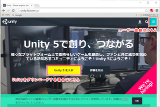 02_unity選択01.jpg