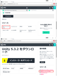 02_unity選択04.jpg