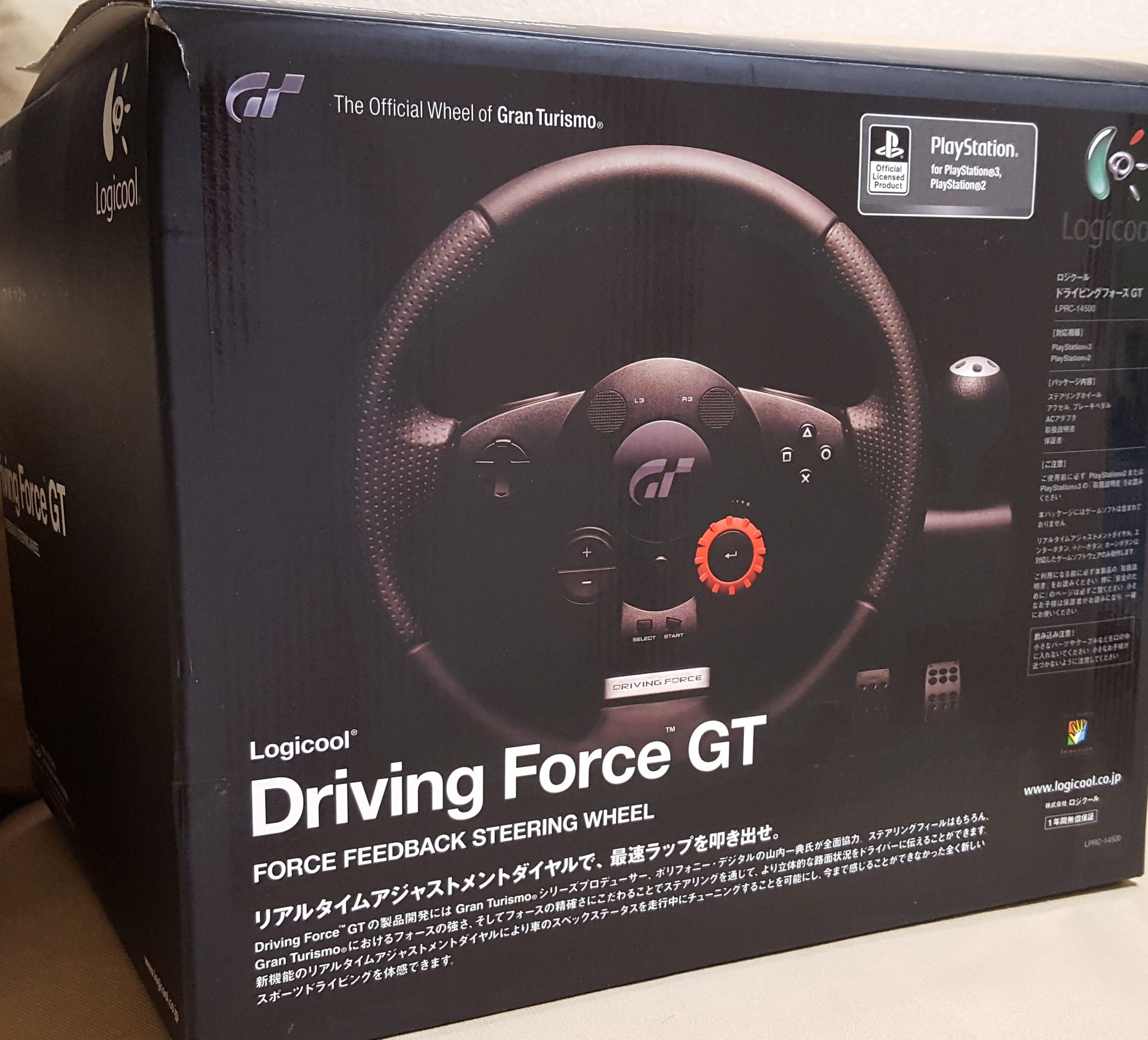Driving Force GT: Unity VR Unreal 超初心者 入門